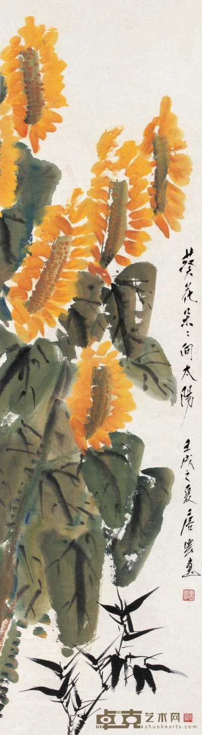 唐云 1982年作 葵花朵朵向太阳 立轴 142×40cm